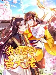 好想大声说爱你 灌篮高手 片头曲 封面